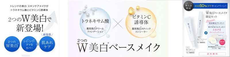 �y��p�v�����x�[�X���C�N�z�{�i�����W���V�~�P�A���T�C�g